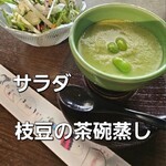 すしの田丸家 田縁 - 