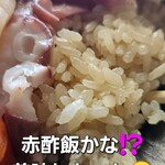 すしの田丸家 田縁 - 