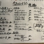 ほとばしり酒場コウノトリ - 