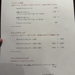 ロワゾー・パー・マツナガ - 