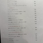 ロワゾー・パー・マツナガ - 