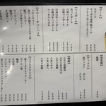 炭火焼肉ホルモンさわいし - 