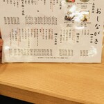 すし酒場 にほんいち - 