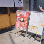 すし酒場 にほんいち - 