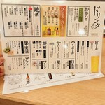 すし酒場 にほんいち - 