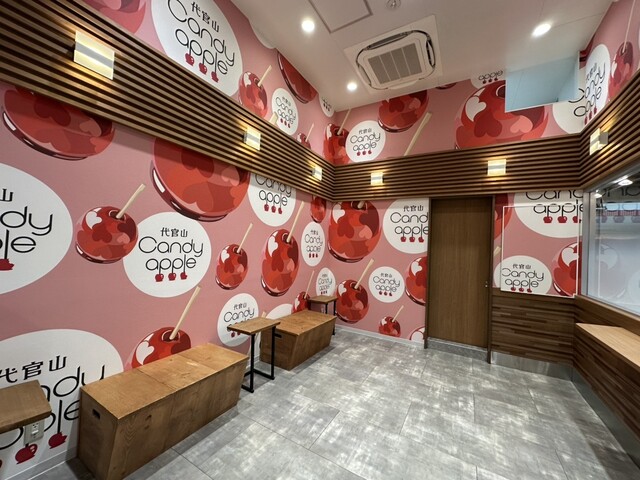 Daikanyama Candyapple Ionmoru Nagakute Ten photo 4