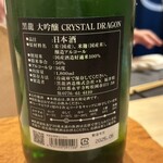 恵比寿 鮨 はつめ - 