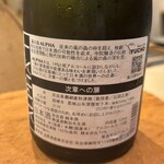 恵比寿 鮨 はつめ - 