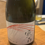 恵比寿 鮨 はつめ - 