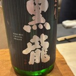 恵比寿 鮨 はつめ - 