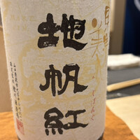 恵比寿 鮨 はつめ - 