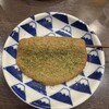 静岡おでん 富士呑見屋 - 黒はんぺん