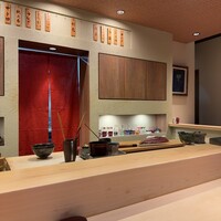 鮨 竜胆 - 