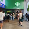 スターバックスコーヒー SHIBUYA TSUTAYA 2F店