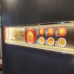 金蠍 - 