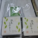 京都菓匠 清閑院 - 