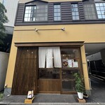 薬膳甘味処 りくゆう - 