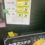 うるマルシェ - 