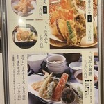 ひつまぶし鰻伸 - 