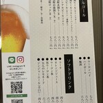 ひつまぶし鰻伸 - 