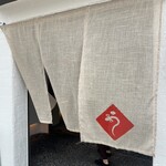 ひつまぶし鰻伸 - 