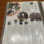 ひつまぶし鰻伸 - 