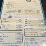 マツシタキッチン - 