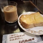はた珈琲店 - 
