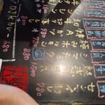 炭火焼肉 だいじゅん - おすすめメニュー