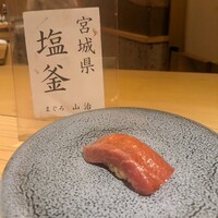 浅草橋 鮨 うらおにかい - 
