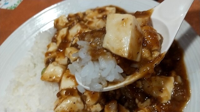 Bamiyan Machida Koyama Ten photo 4