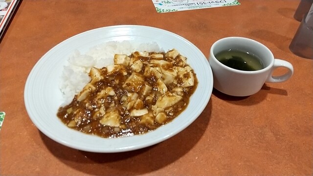 Bamiyan Machida Koyama Ten photo 2