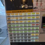 家系ラーメン たつ家 - 