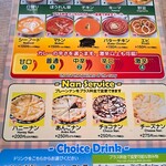 インドスパイシー イエティ - ランチセットメニュー　その2