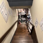 備長串屋わたる - 