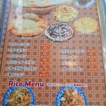 インドスパイシー イエティ - ナンメニュー