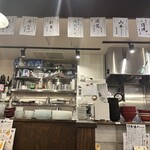 備長串屋わたる - 