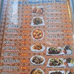 インドスパイシー イエティ - サラダメニュー・おつまみ & ネパール料理メニュー