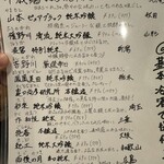 備長串屋わたる 神戸三宮本店 - 