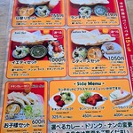 インドスパイシー イエティ - ランチセットメニュー　その1