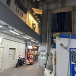 備長串屋わたる 神戸三宮本店 - 