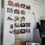 UMICOCO - 店舗 券売機付近