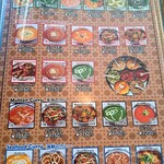 インドスパイシー イエティ - カレーメニュー