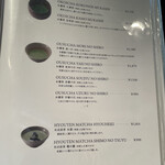 辻利兵衛本店 - 