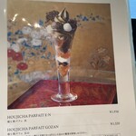 辻利兵衛本店 - 