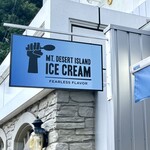 マウント デザート アイランド アイスクリーム - 