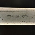 YORONIKU TOKYO AZABUDAIHILLS - 