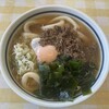 みうらうどん