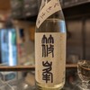 日本酒ポニーテール