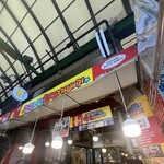 광장시장찹쌀꽈배기 - 